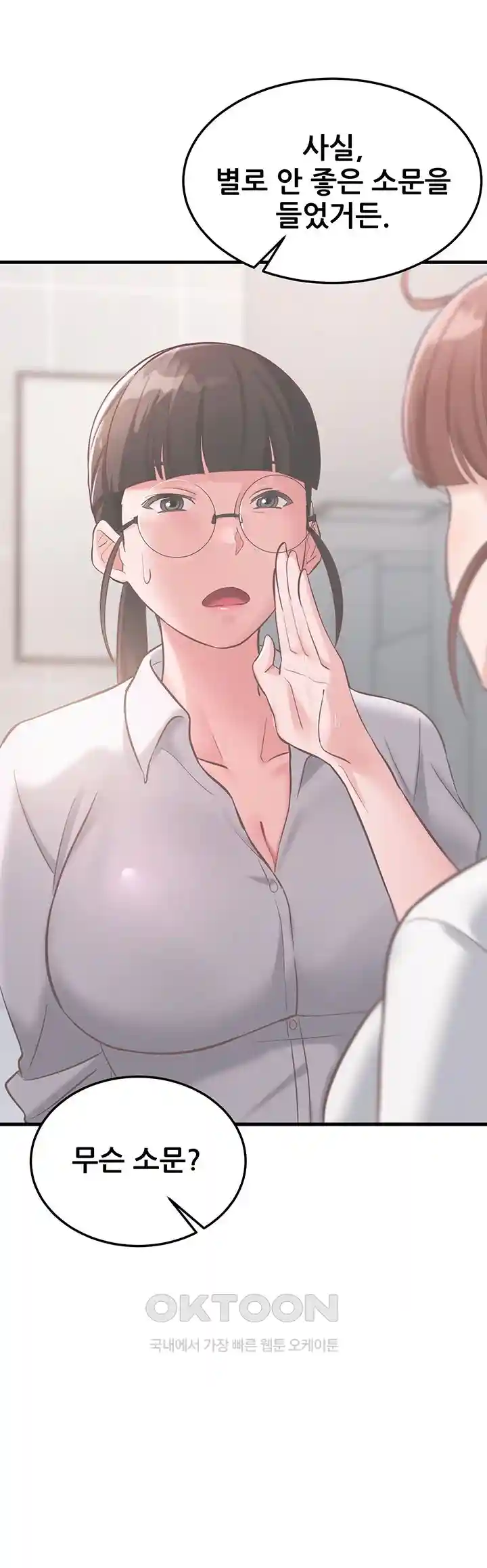 Sexy Entertainment Raw - Chapter 30 [photo 27] - MangaPorn