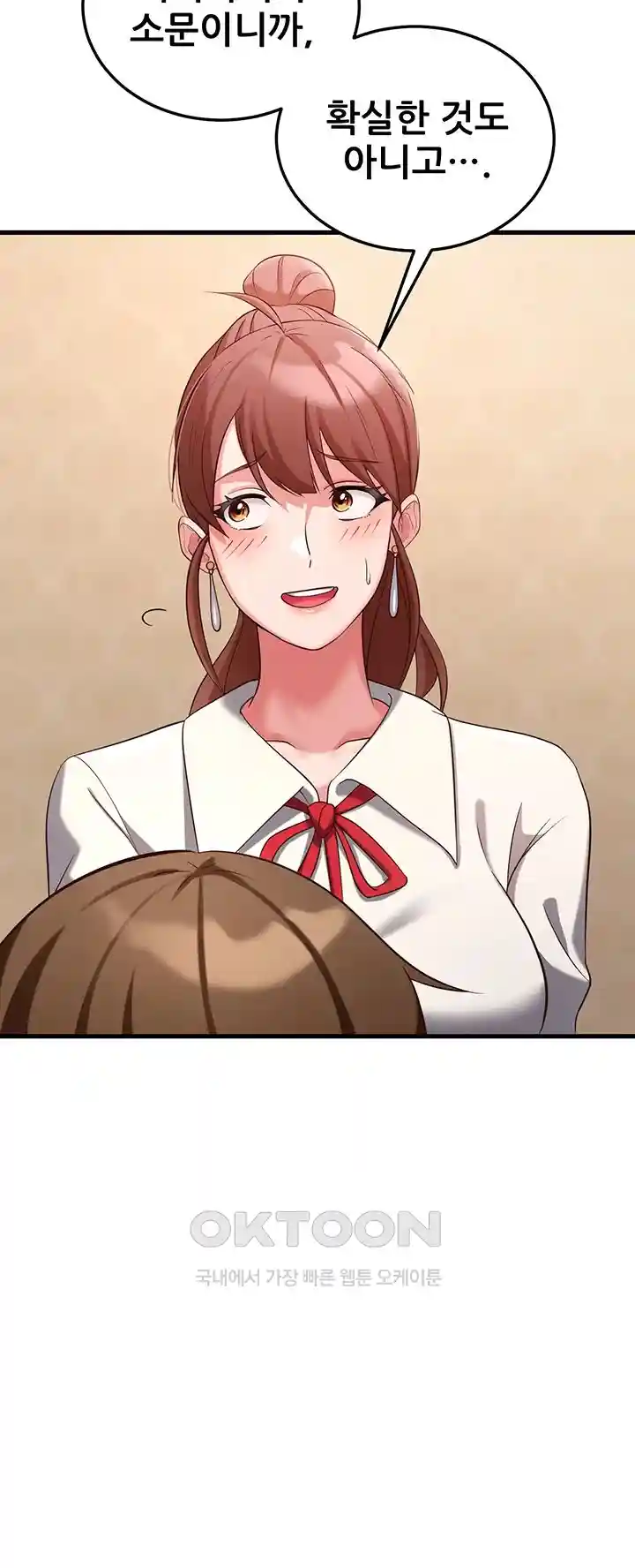 Sexy Entertainment Raw - Chapter 30 [photo 29] - MangaPorn