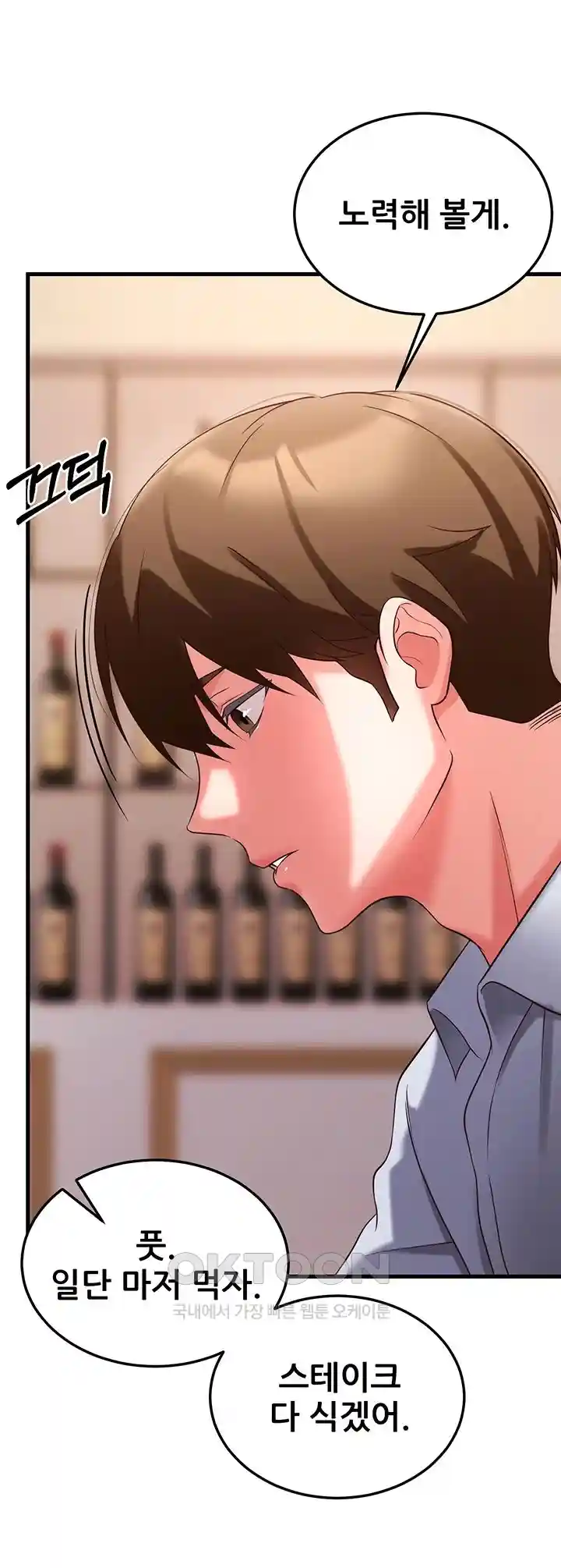 Sexy Entertainment Raw - Chapter 30 [photo 32] - MangaPorn