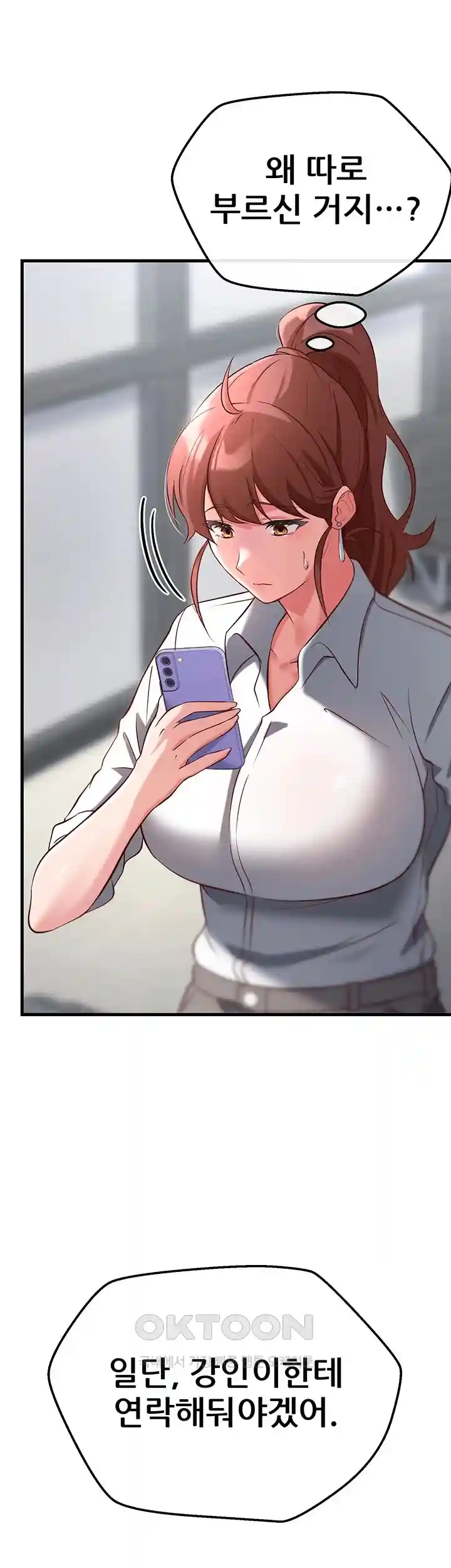 Sexy Entertainment Raw - Chapter 30 [photo 40] - MangaPorn