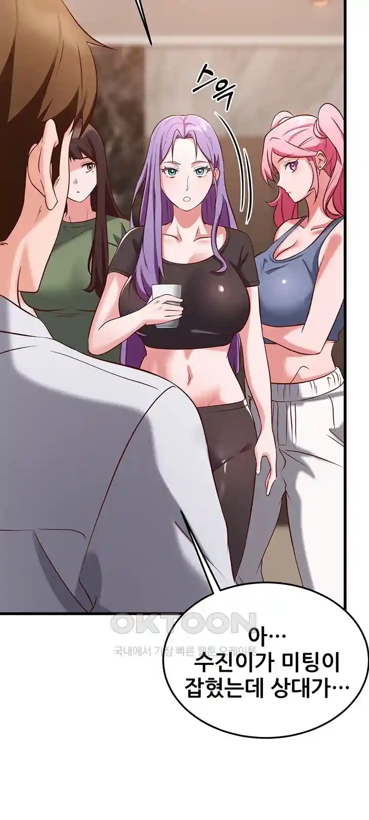 Sexy Entertainment Raw - Chapter 30 [photo 45] - MangaPorn