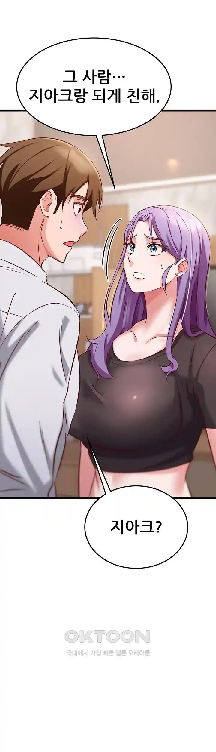 Sexy Entertainment Raw - Chapter 30 [photo 47] - MangaPorn