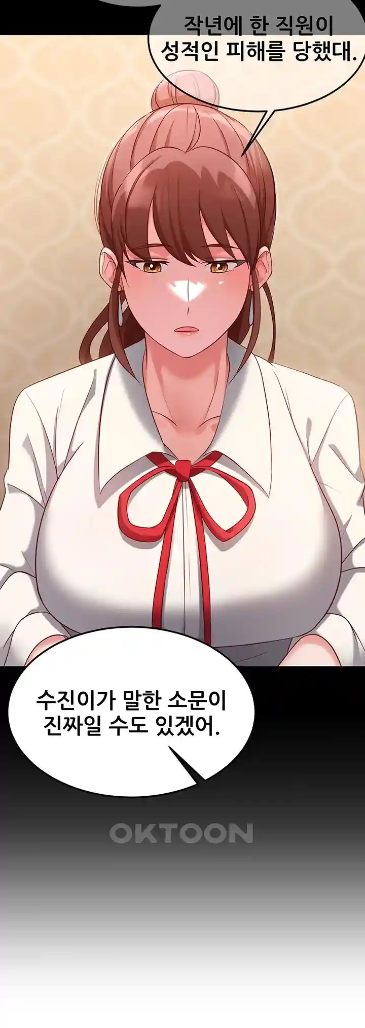 Sexy Entertainment Raw - Chapter 30 [photo 50] - MangaPorn