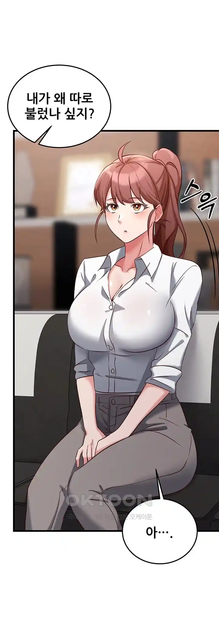 Sexy Entertainment Raw - Chapter 30 [photo 59] - MangaPorn