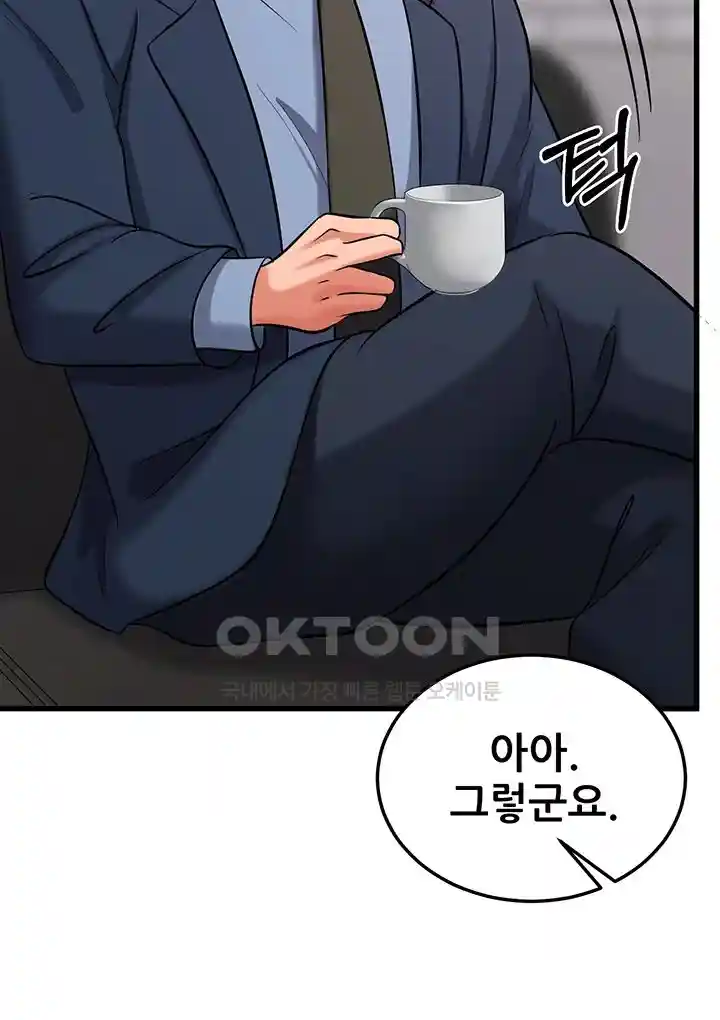 Sexy Entertainment Raw - Chapter 30 [photo 61] - MangaPorn