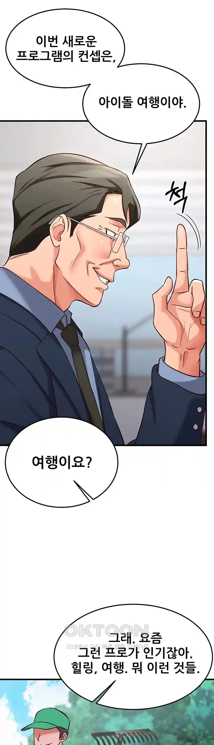 Sexy Entertainment Raw - Chapter 30 [photo 63] - MangaPorn