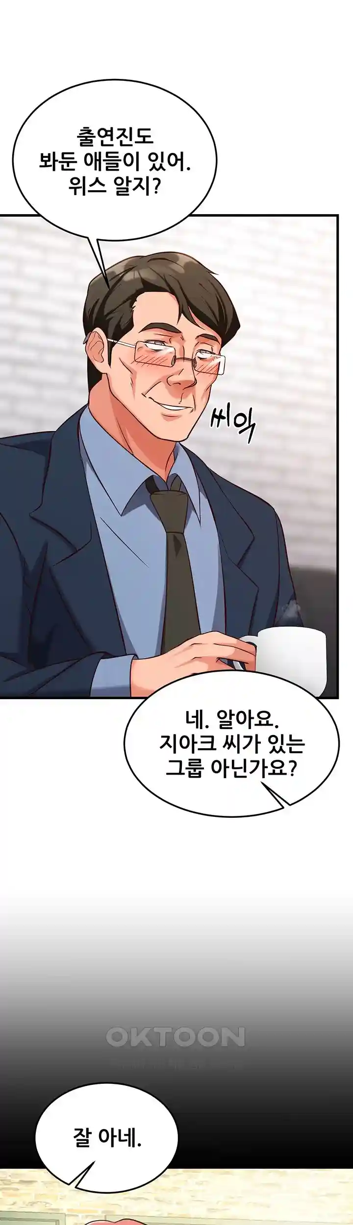 Sexy Entertainment Raw - Chapter 30 [photo 68] - MangaPorn