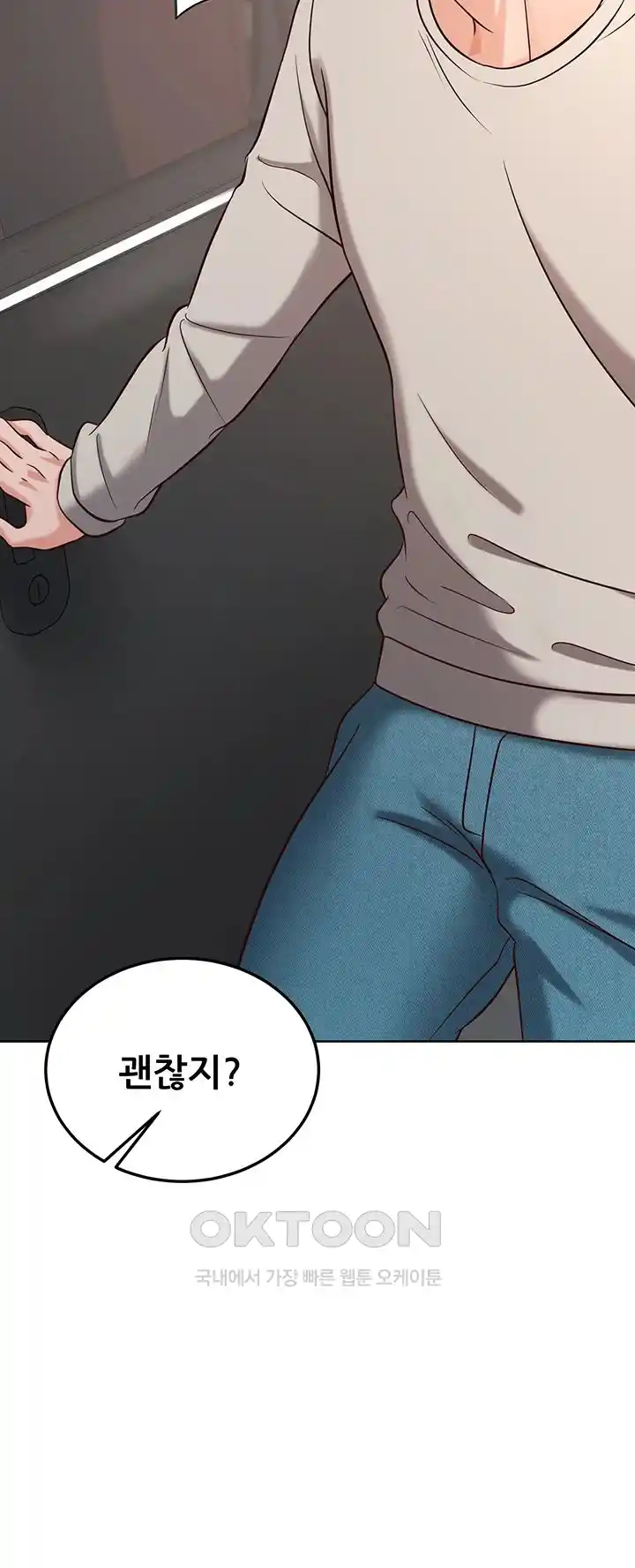 Sexy Entertainment Raw - Chapter 30 [photo 71] - MangaPorn