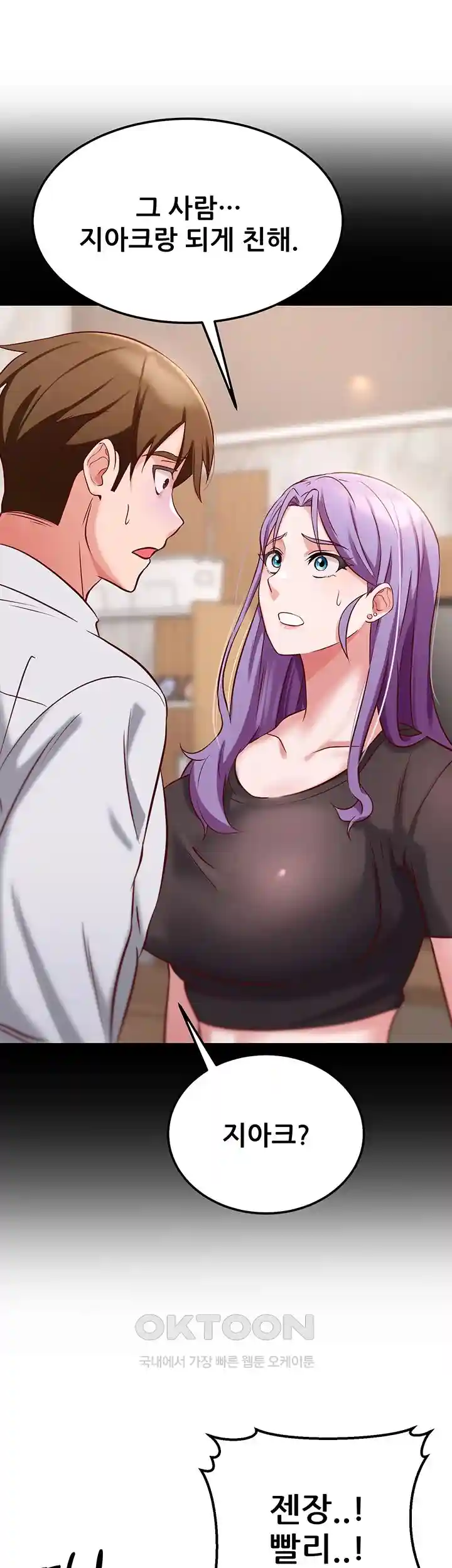 Sexy Entertainment Raw - Chapter 30 [photo 82] - MangaPorn