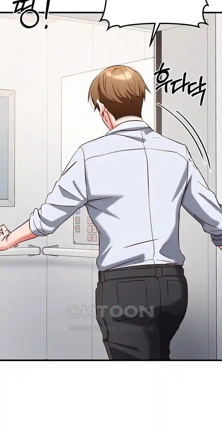 Sexy Entertainment Raw - Chapter 30 [photo 83] - MangaPorn