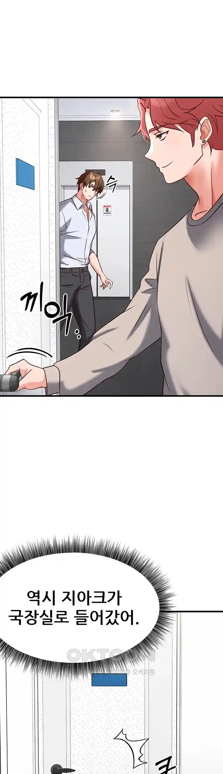 Sexy Entertainment Raw - Chapter 30 [photo 84] - MangaPorn