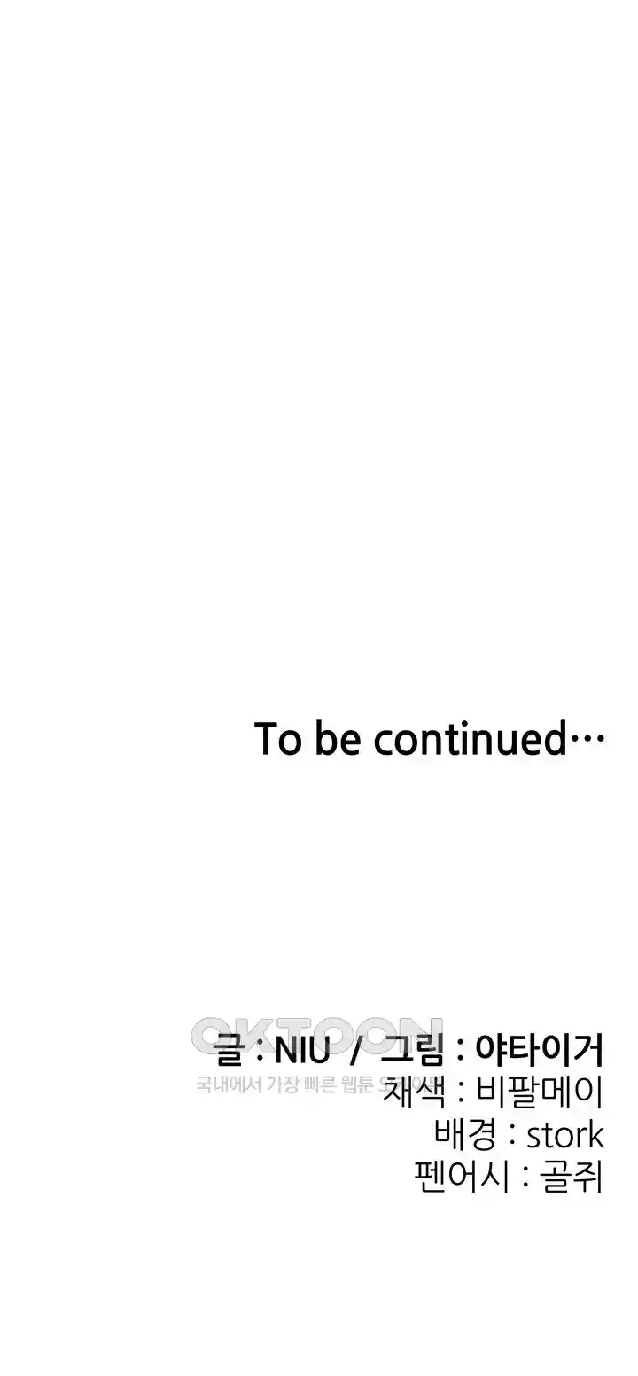 Sexy Entertainment Raw - Chapter 30 [photo 89] - MangaPorn