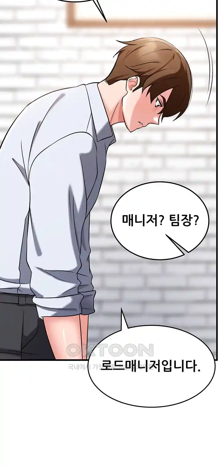 Sexy Entertainment Raw - Chapter 31 [photo 10] - MangaPorn