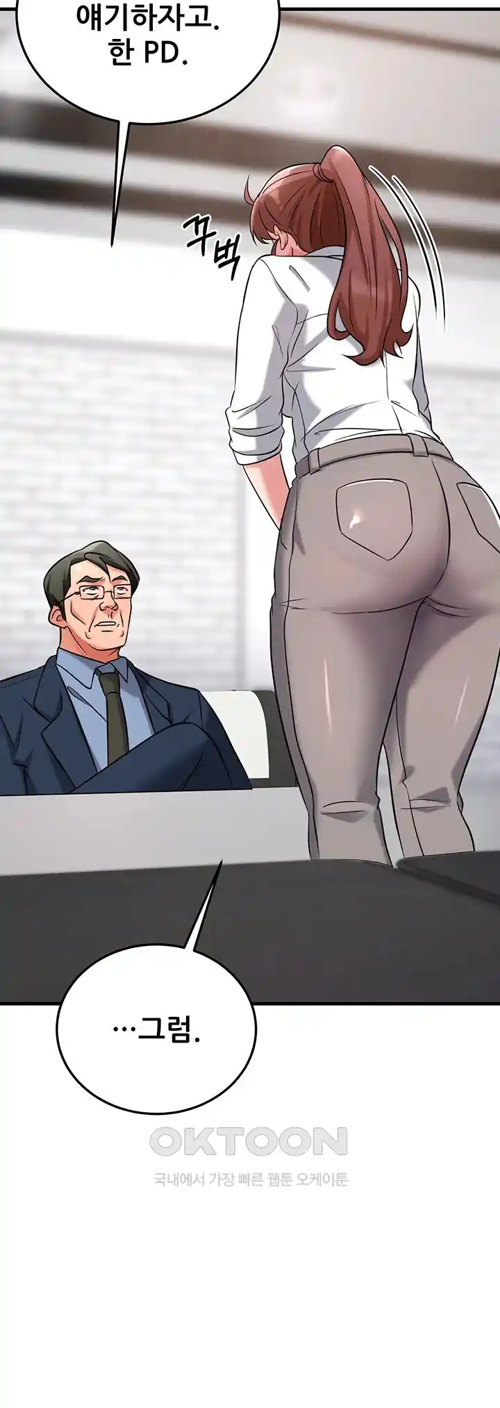 Sexy Entertainment Raw - Chapter 31 [photo 19] - MangaPorn