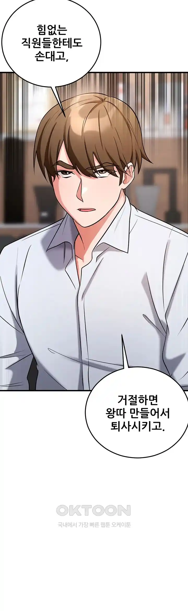 Sexy Entertainment Raw - Chapter 31 [photo 23] - MangaPorn