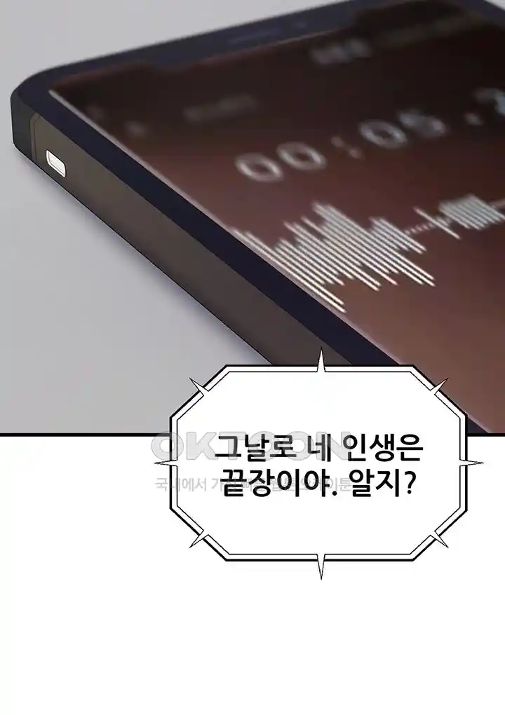 Sexy Entertainment Raw - Chapter 31 [photo 27] - MangaPorn