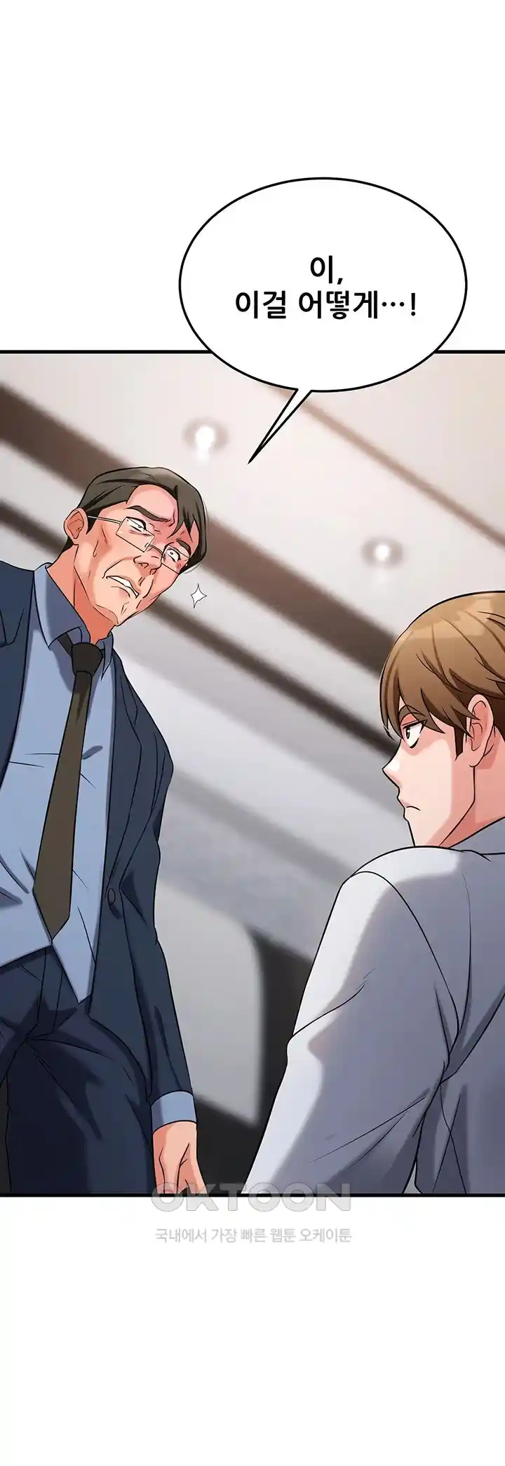 Sexy Entertainment Raw - Chapter 31 [photo 28] - MangaPorn