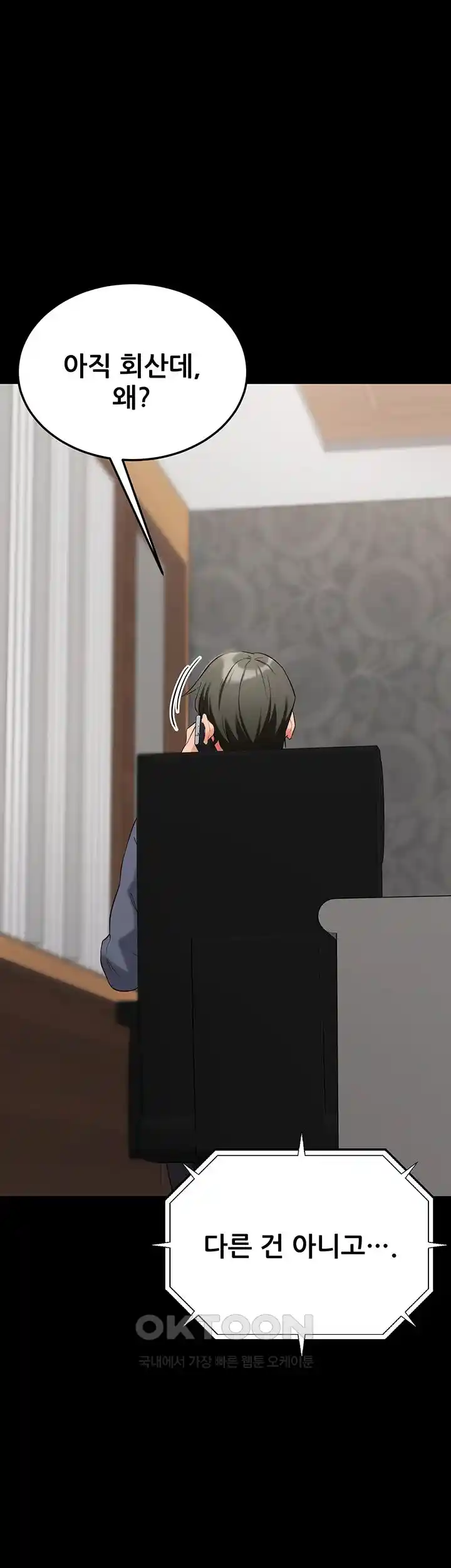 Sexy Entertainment Raw - Chapter 31 [photo 35] - MangaPorn