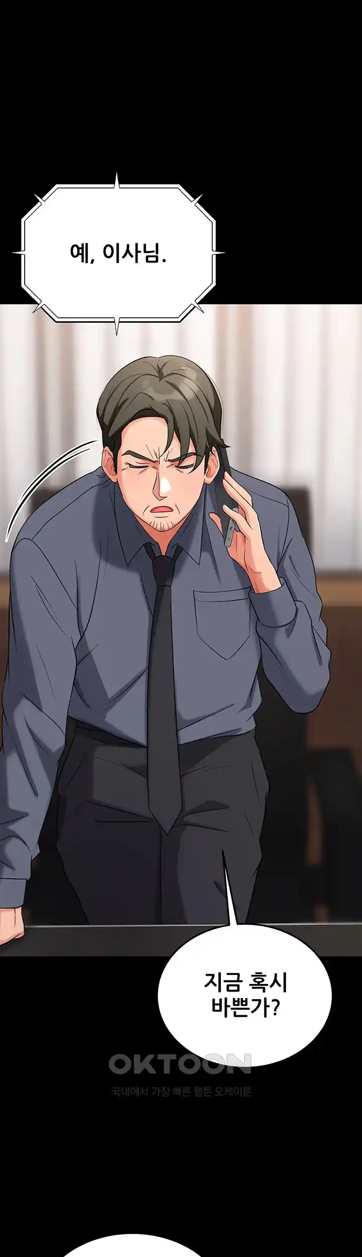 Sexy Entertainment Raw - Chapter 31 [photo 42] - MangaPorn