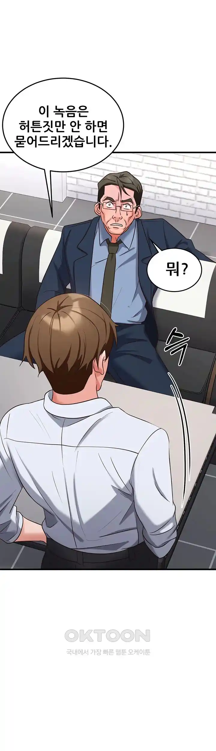 Sexy Entertainment Raw - Chapter 31 [photo 53] - MangaPorn