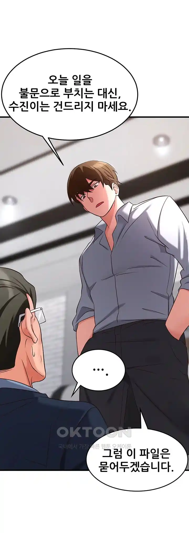 Sexy Entertainment Raw - Chapter 31 [photo 54] - MangaPorn