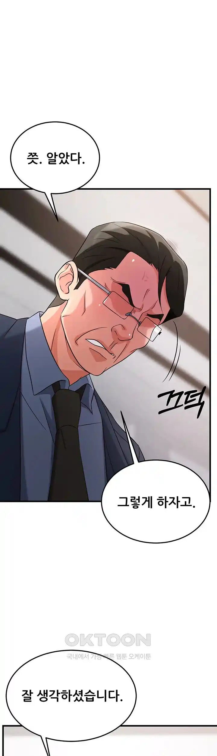 Sexy Entertainment Raw - Chapter 31 [photo 58] - MangaPorn