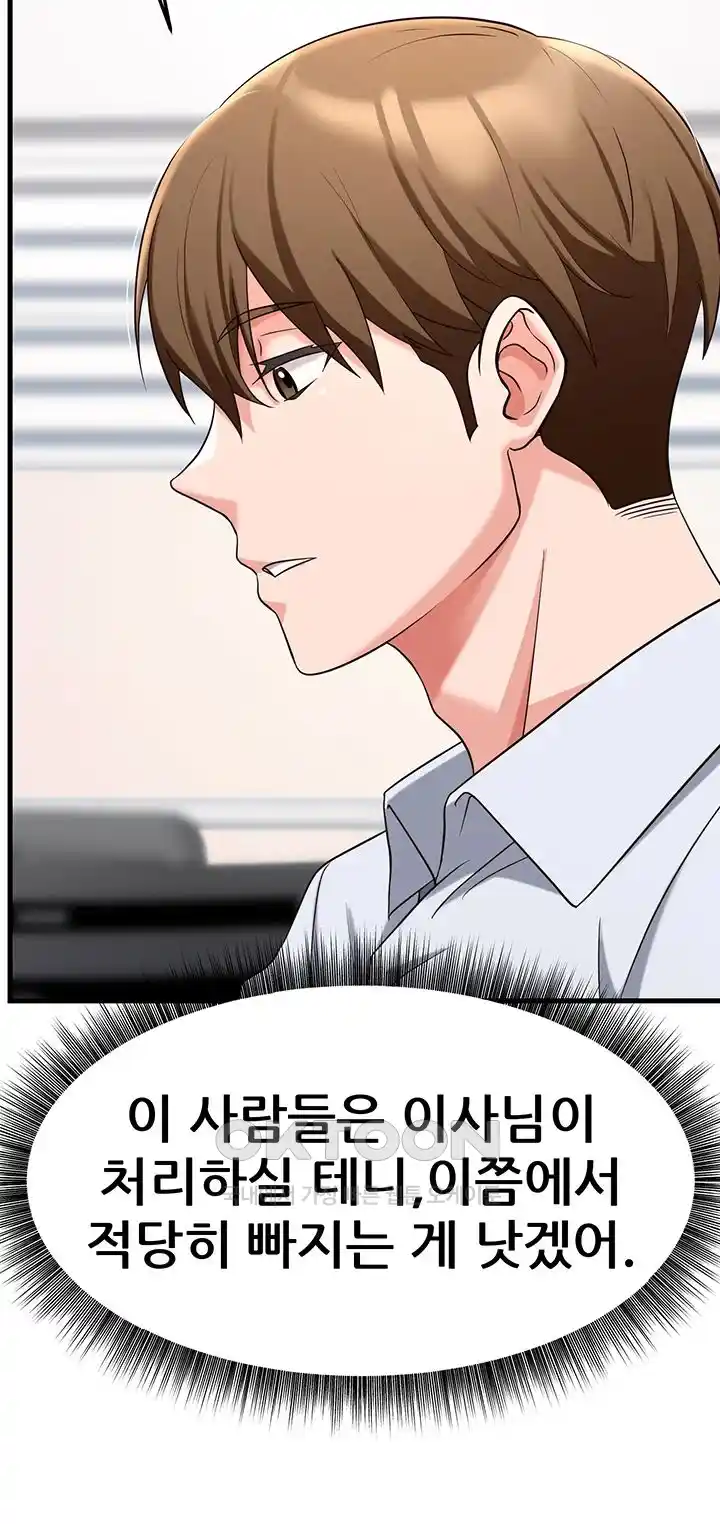 Sexy Entertainment Raw - Chapter 31 [photo 59] - MangaPorn