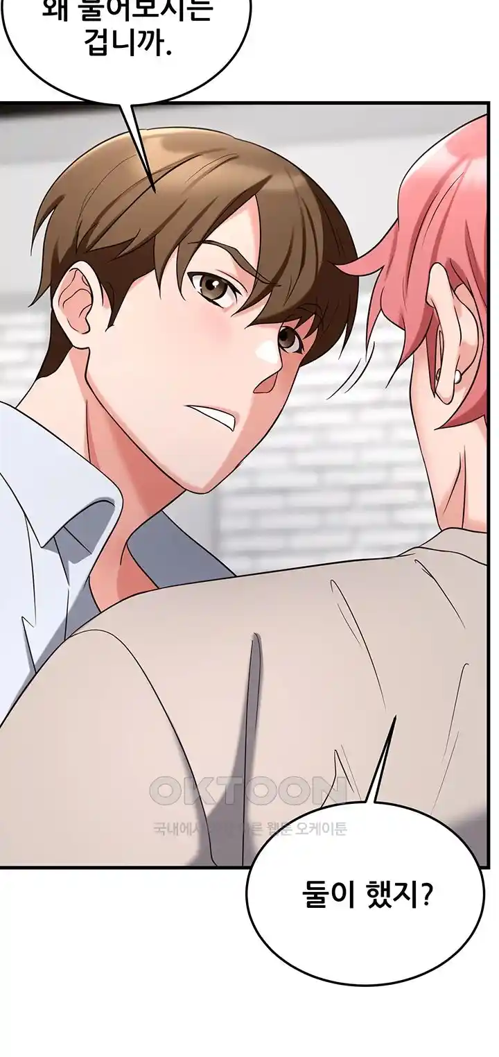 Sexy Entertainment Raw - Chapter 31 [photo 63] - MangaPorn