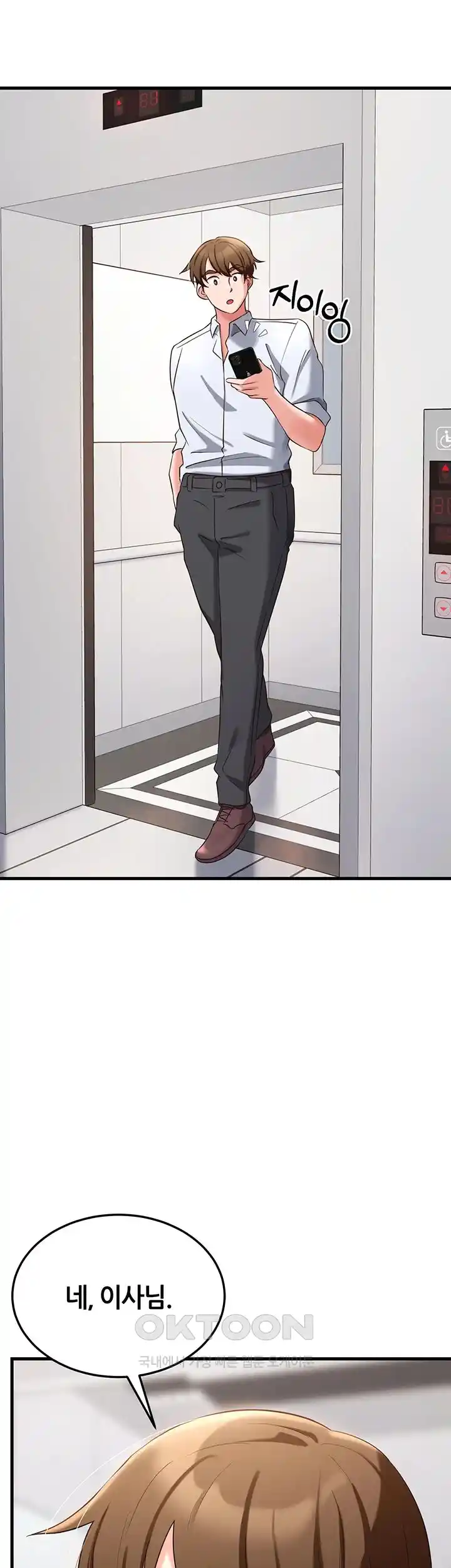 Sexy Entertainment Raw - Chapter 31 [photo 69] - MangaPorn