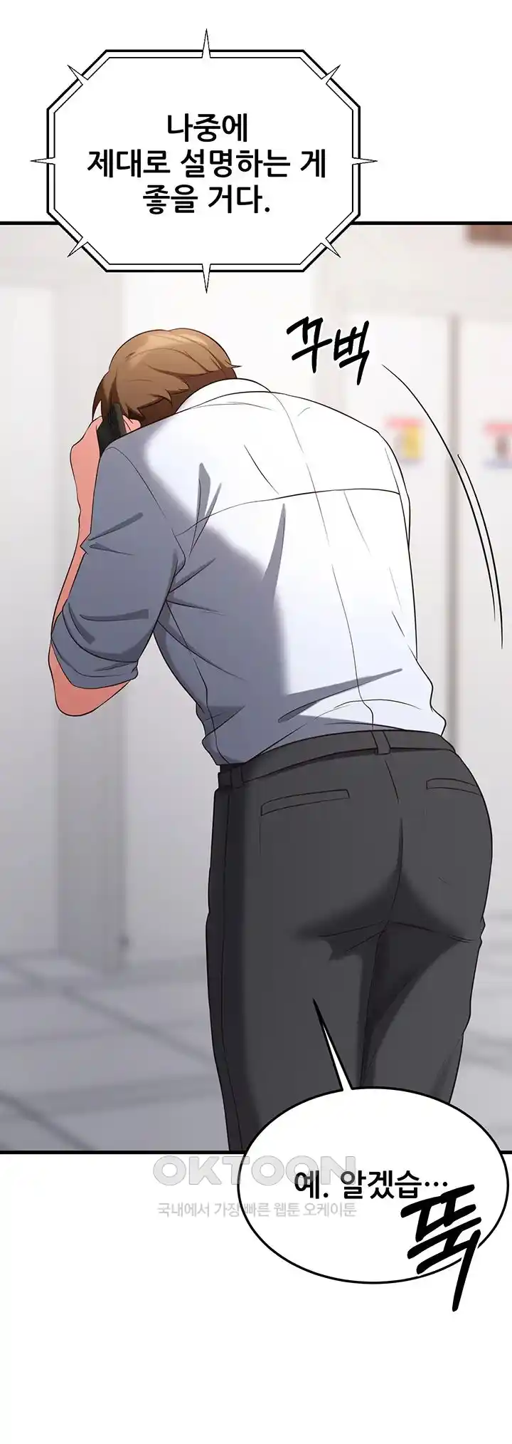 Sexy Entertainment Raw - Chapter 31 [photo 74] - MangaPorn