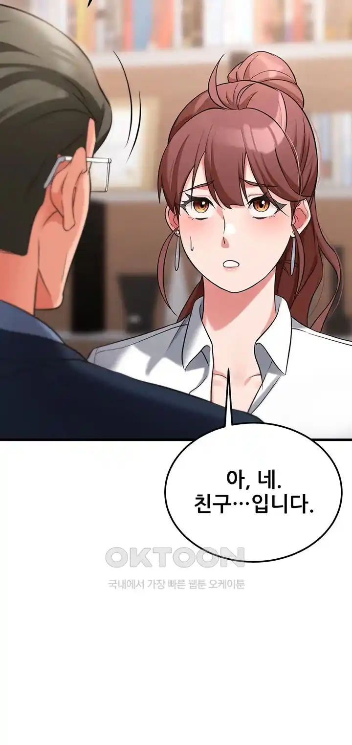 Sexy Entertainment Raw - Chapter 31 [photo 8] - MangaPorn