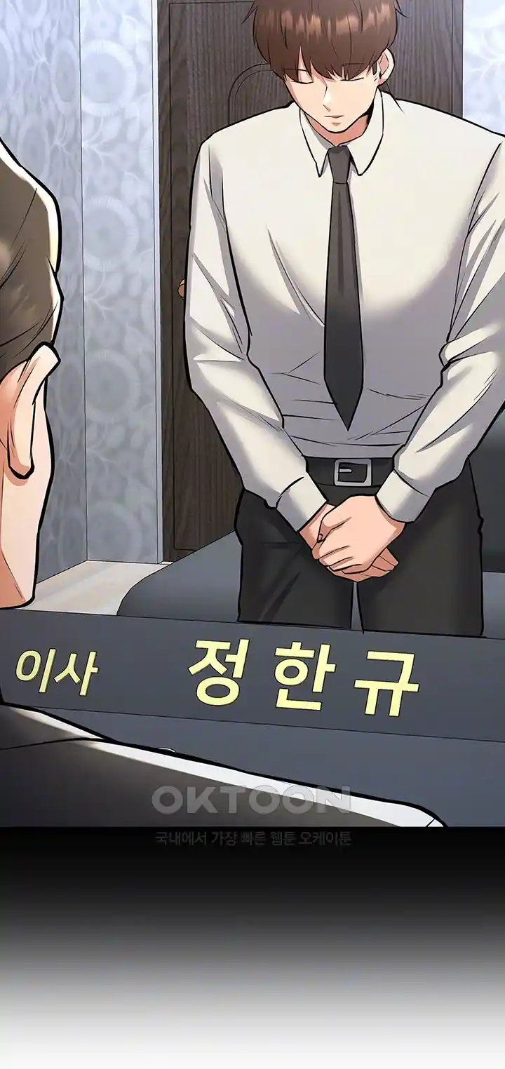 Sexy Entertainment Raw - Chapter 32 [photo 12] - MangaPorn