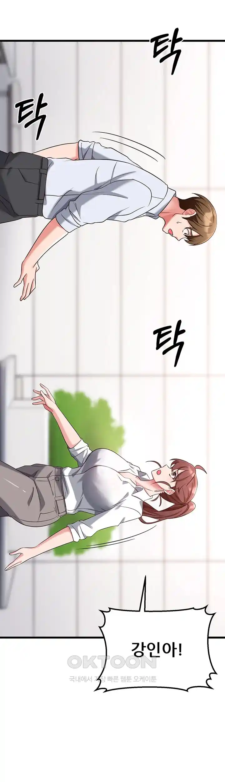 Sexy Entertainment Raw - Chapter 32 [photo 16] - MangaPorn