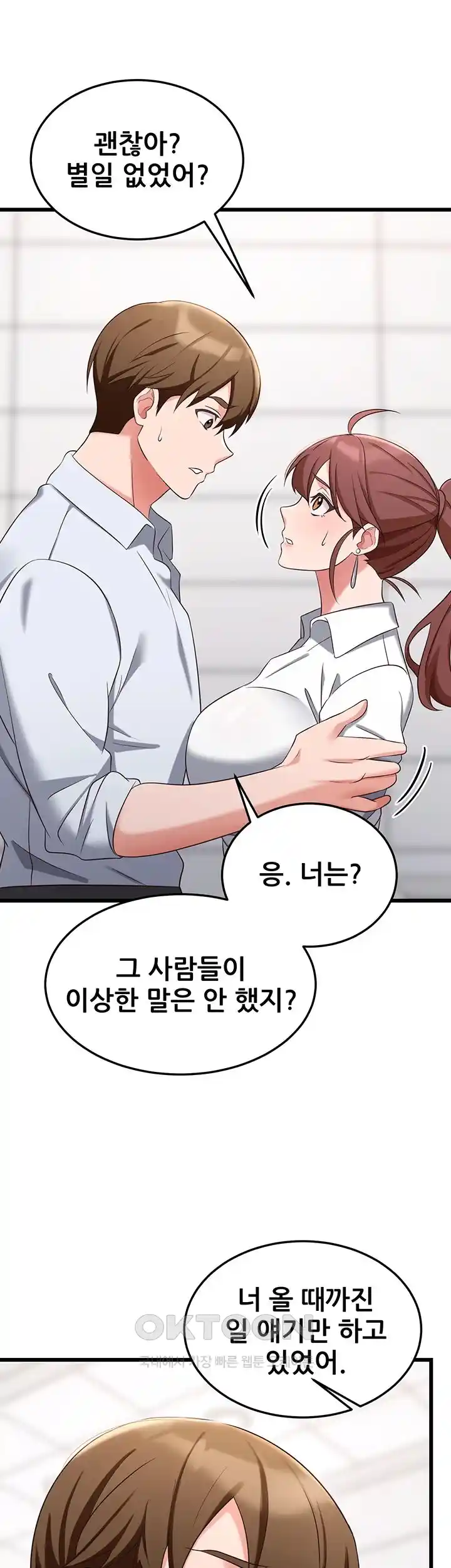 Sexy Entertainment Raw - Chapter 32 [photo 17] - MangaPorn