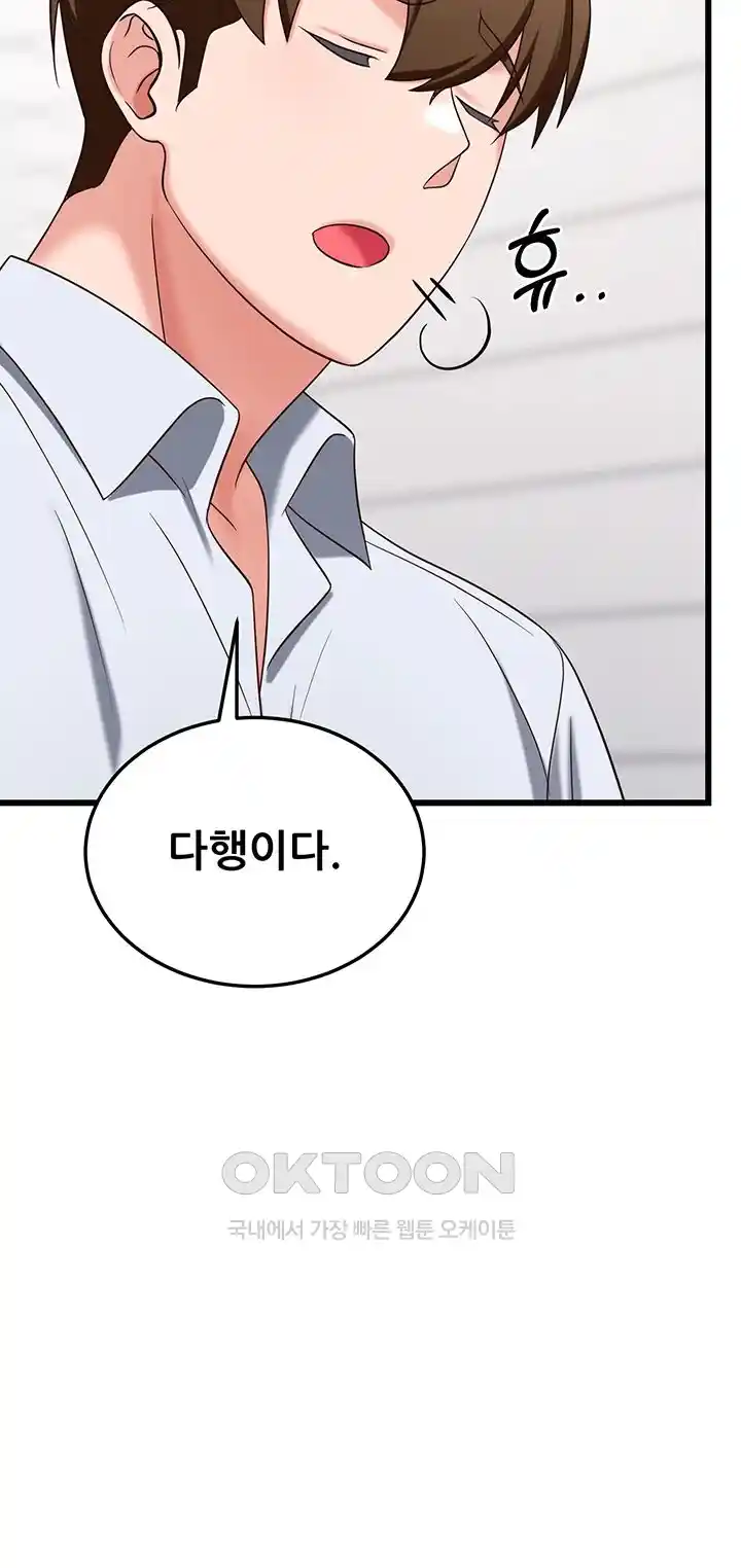 Sexy Entertainment Raw - Chapter 32 [photo 18] - MangaPorn