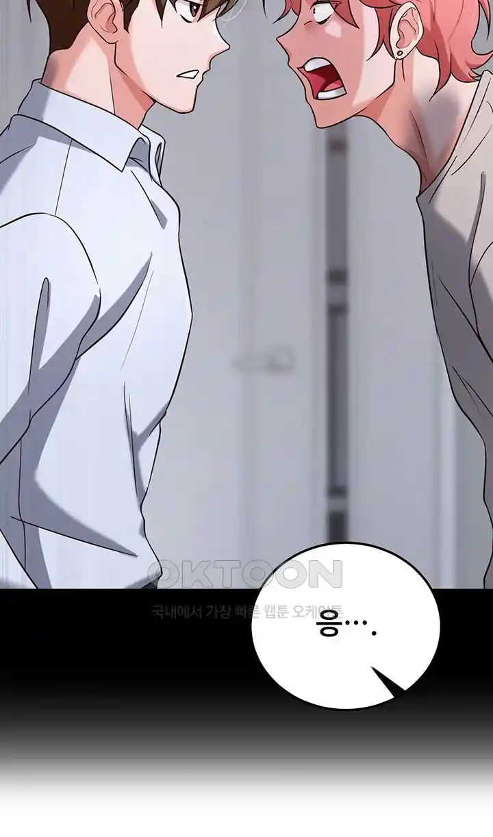 Sexy Entertainment Raw - Chapter 32 [photo 22] - MangaPorn