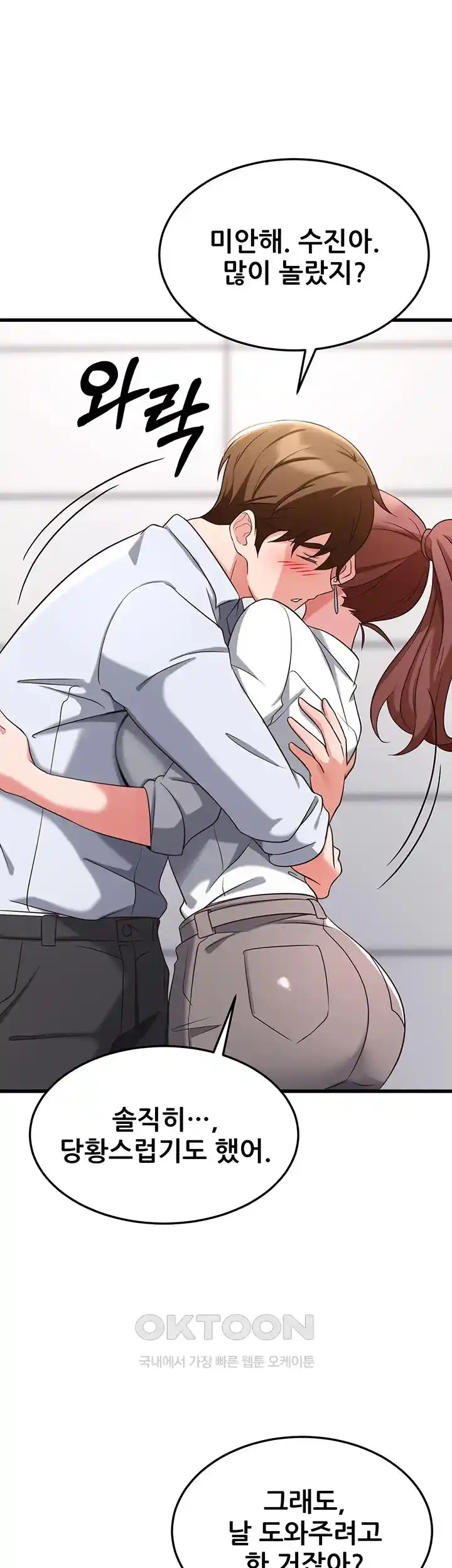 Sexy Entertainment Raw - Chapter 32 [photo 24] - MangaPorn