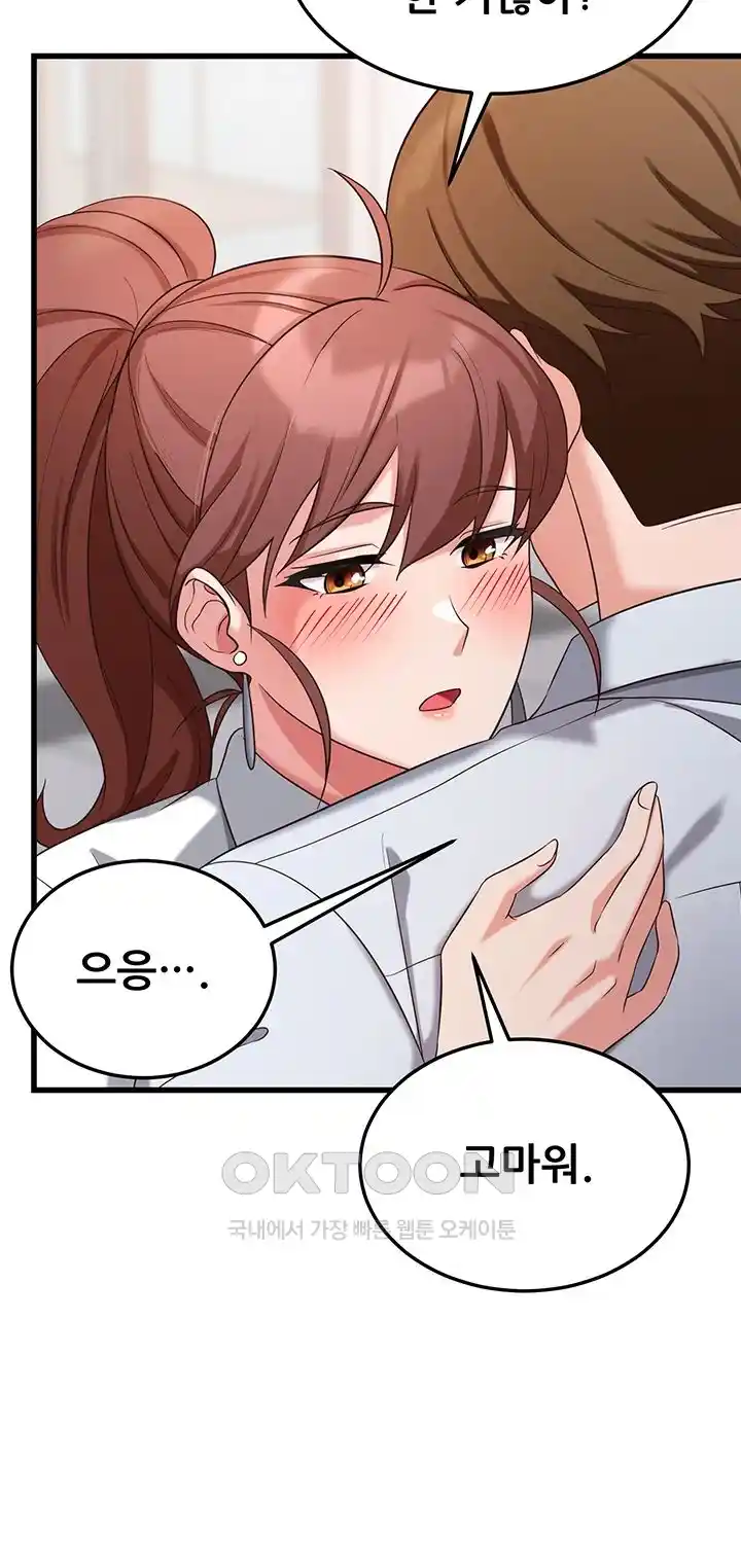 Sexy Entertainment Raw - Chapter 32 [photo 25] - MangaPorn