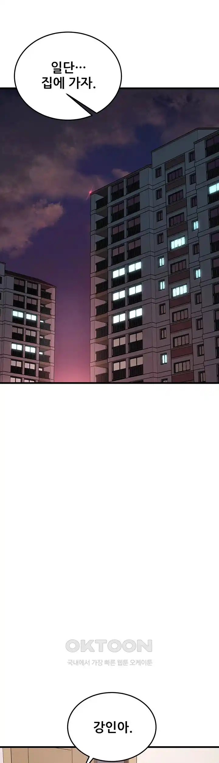 Sexy Entertainment Raw - Chapter 32 [photo 26] - MangaPorn