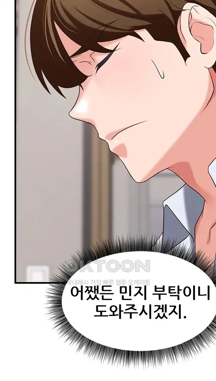 Sexy Entertainment Raw - Chapter 32 [photo 29] - MangaPorn