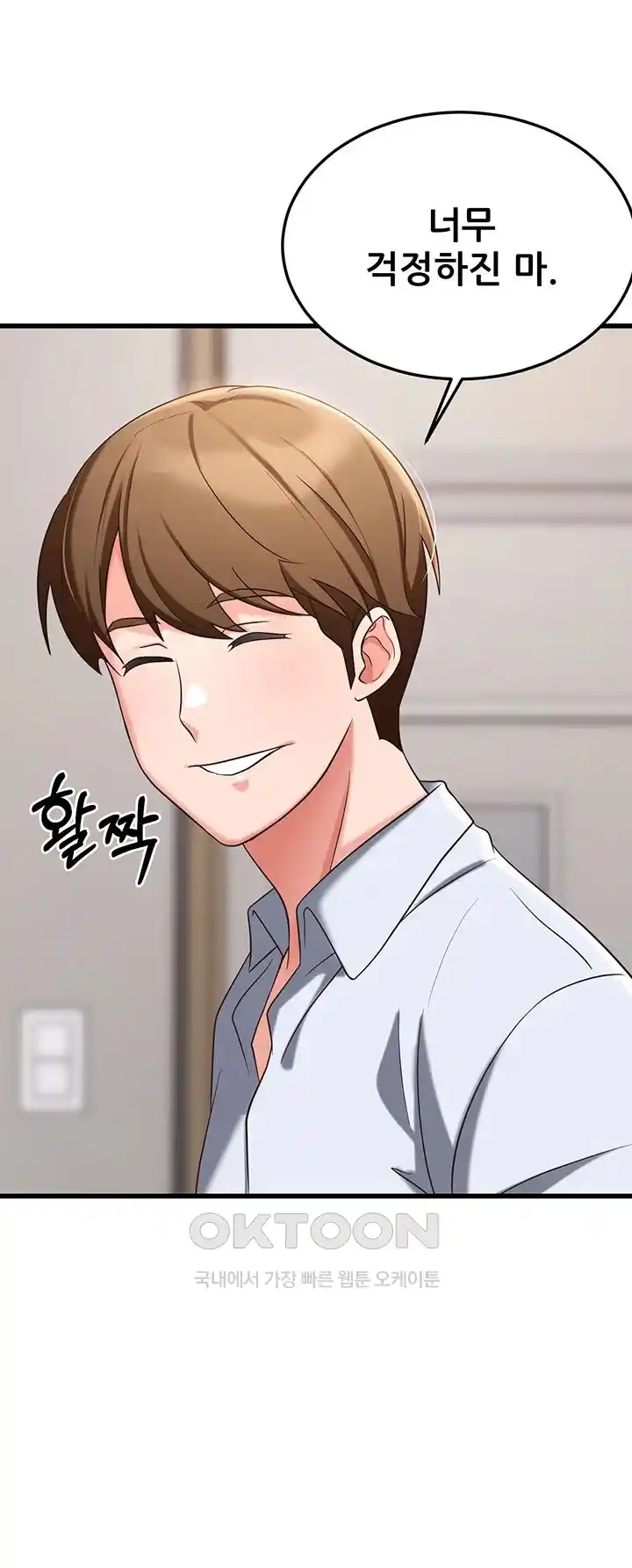 Sexy Entertainment Raw - Chapter 32 [photo 30] - MangaPorn