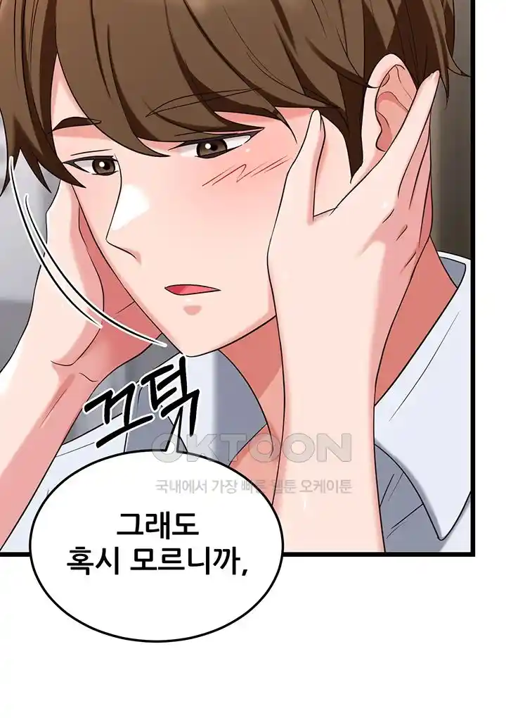 Sexy Entertainment Raw - Chapter 32 [photo 36] - MangaPorn