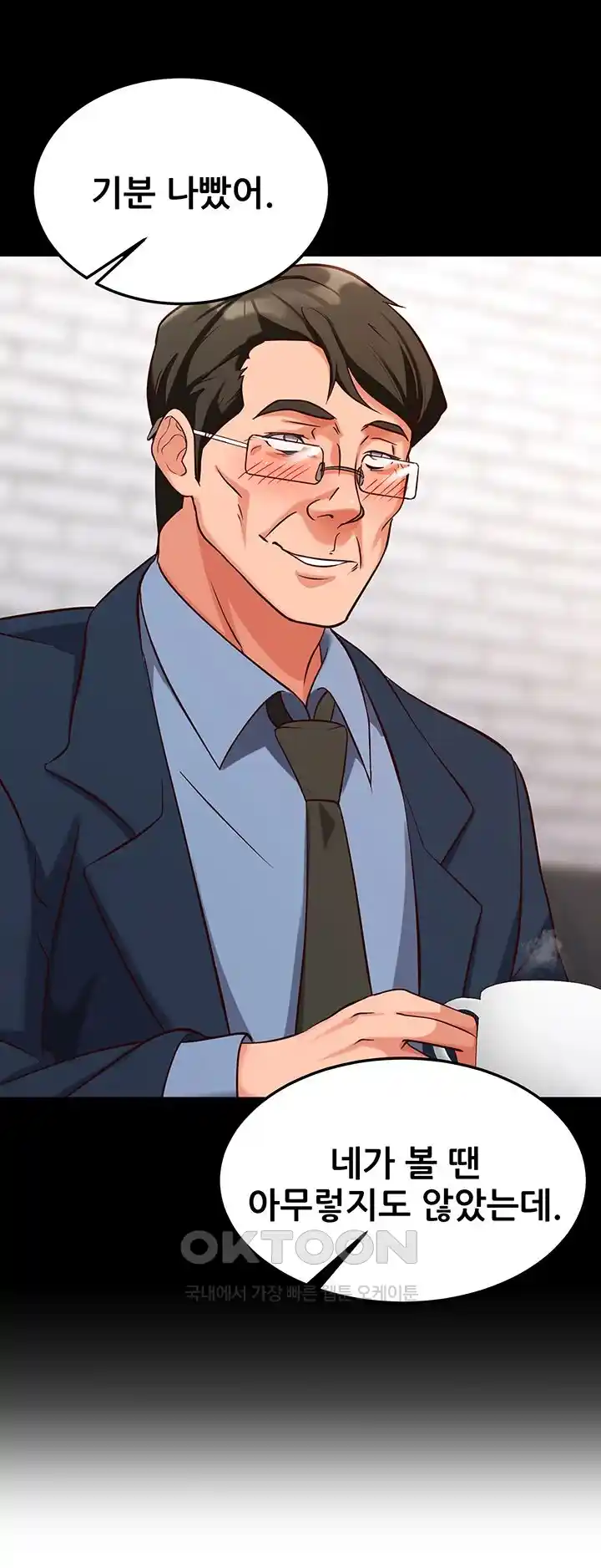 Sexy Entertainment Raw - Chapter 32 [photo 40] - MangaPorn