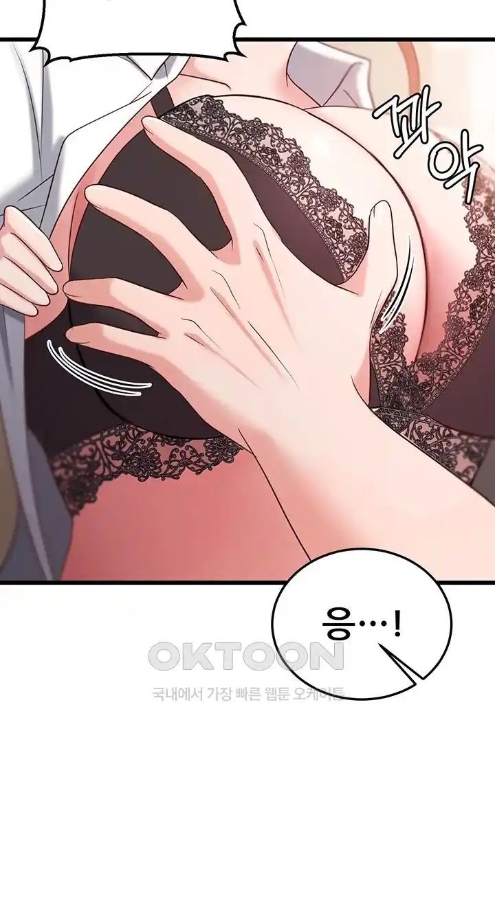 Sexy Entertainment Raw - Chapter 32 [photo 42] - MangaPorn