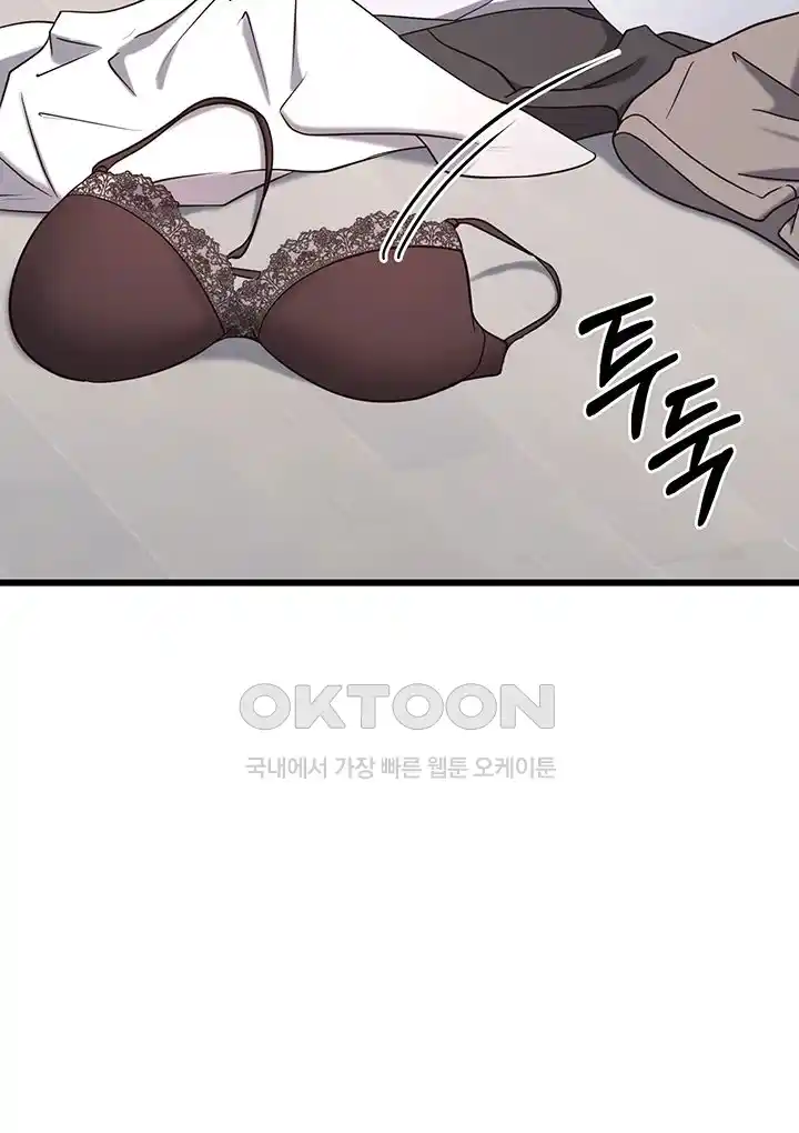 Sexy Entertainment Raw - Chapter 32 [photo 44] - MangaPorn