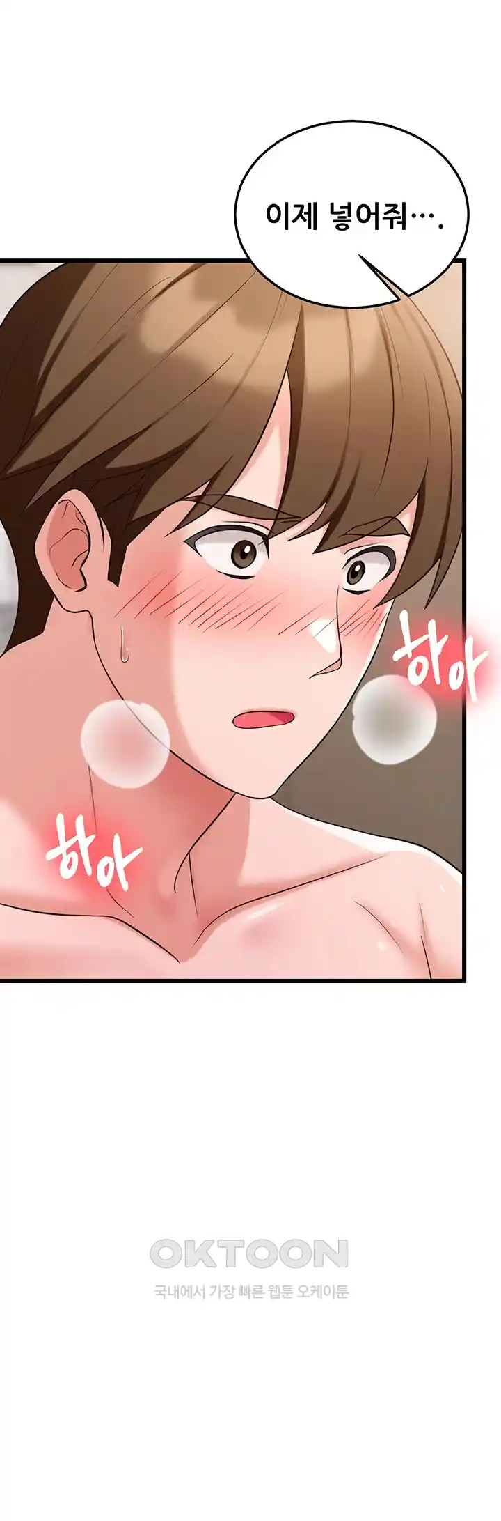 Sexy Entertainment Raw - Chapter 32 [photo 49] - MangaPorn