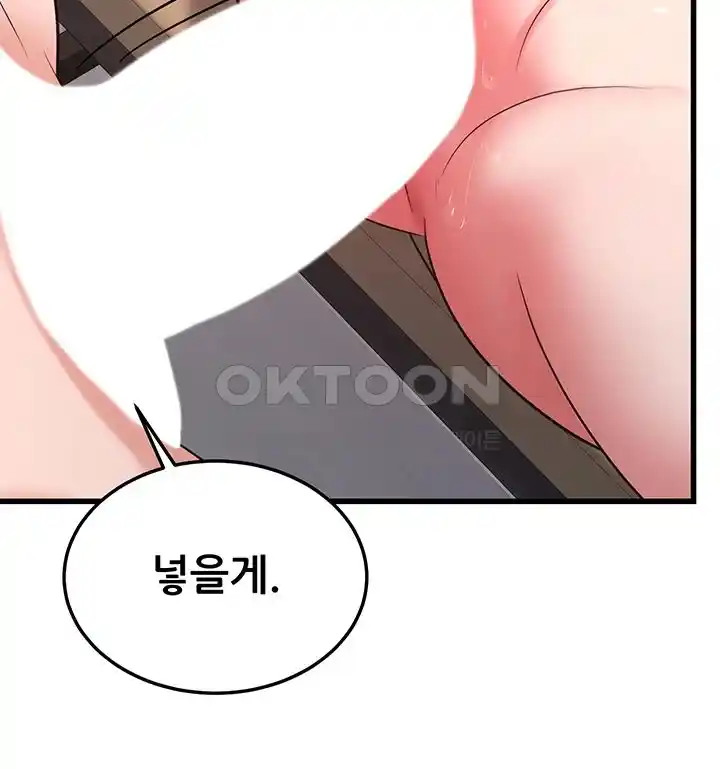 Sexy Entertainment Raw - Chapter 32 [photo 51] - MangaPorn