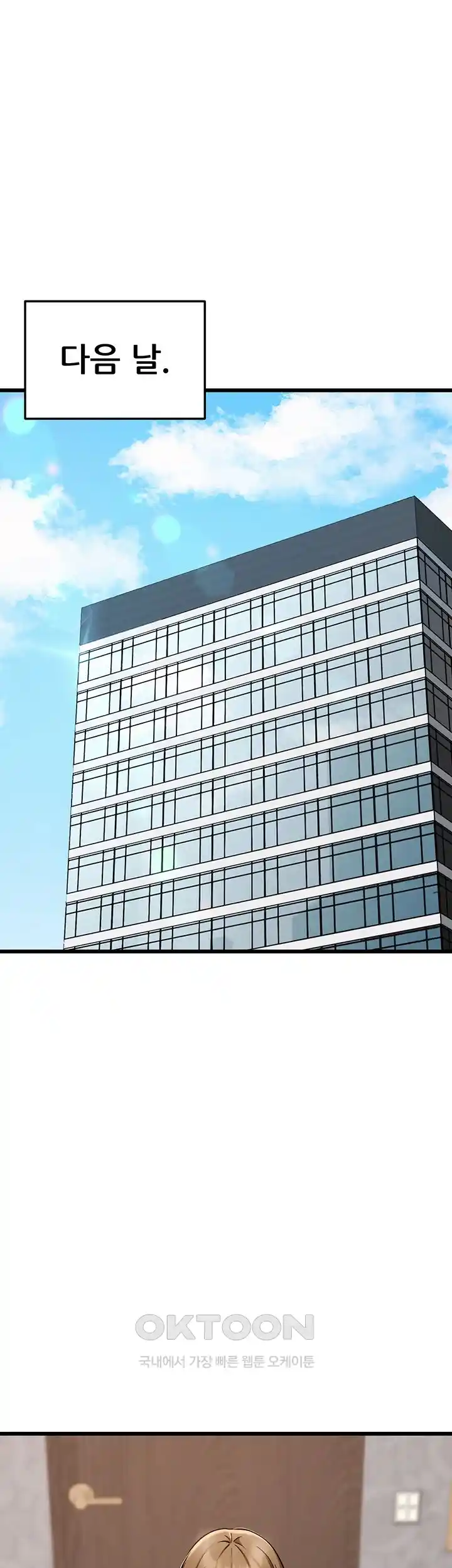 Sexy Entertainment Raw - Chapter 32 [photo 63] - MangaPorn