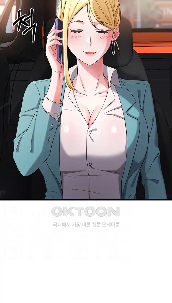 Sexy Entertainment Raw - Chapter 32 [photo 7] - MangaPorn