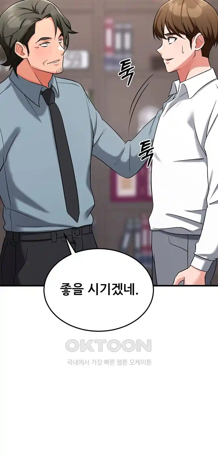 Sexy Entertainment Raw - Chapter 33 [photo 13] - MangaPorn